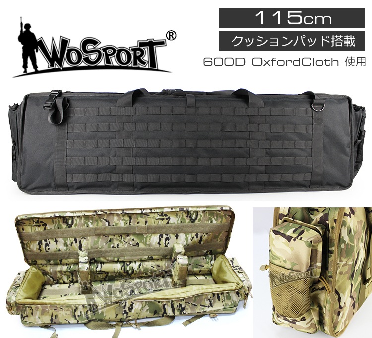 WoSporT 249タクティカルガンケース(115cm) BK | サバゲー装備品