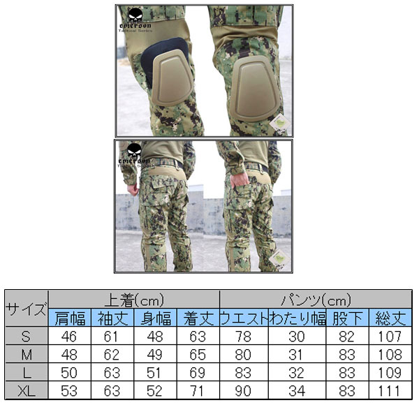 EMERSON CRYE Хåȥ º BDU AOR2 M