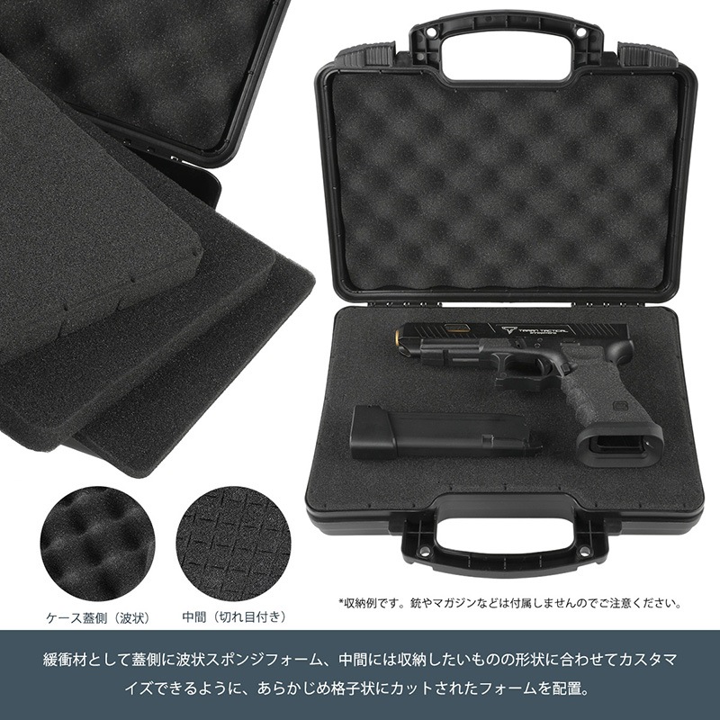 限定値下げ☆ 東京マルイ ハンドガン まとめ売り ガスガン カスタム ガンケース 楽天市場】東京マルイ ガンケースの通販