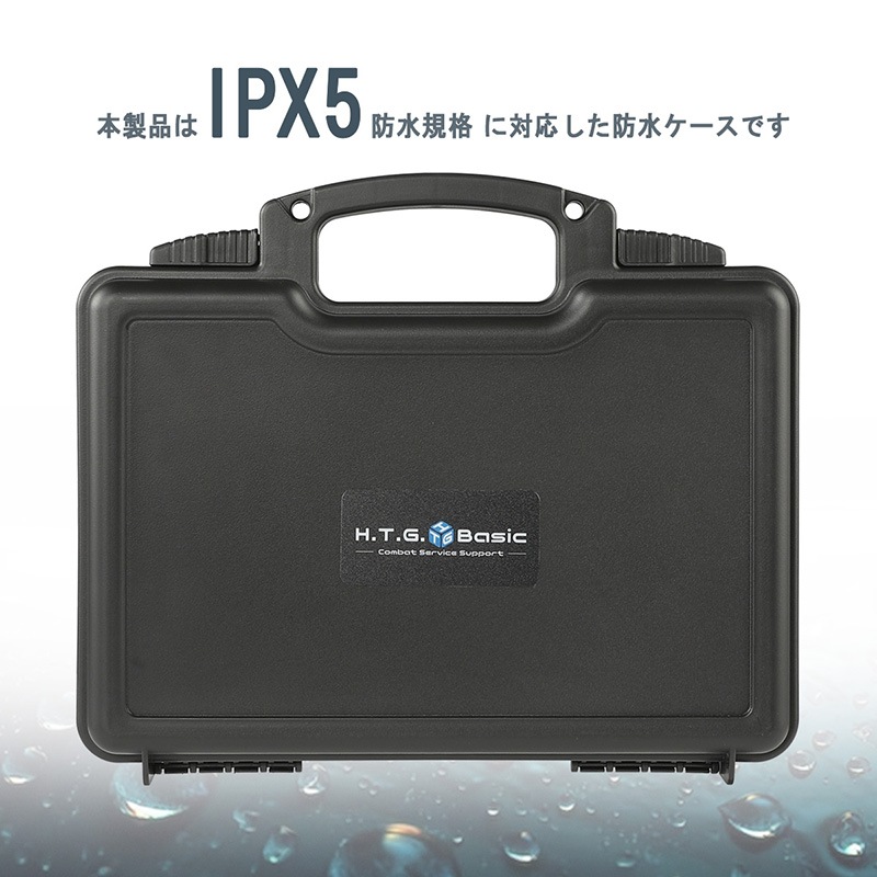 限定値下げ☆ 東京マルイ ハンドガン まとめ売り ガスガン カスタム ガンケース 楽天市場】東京マルイ ガンケースの通販