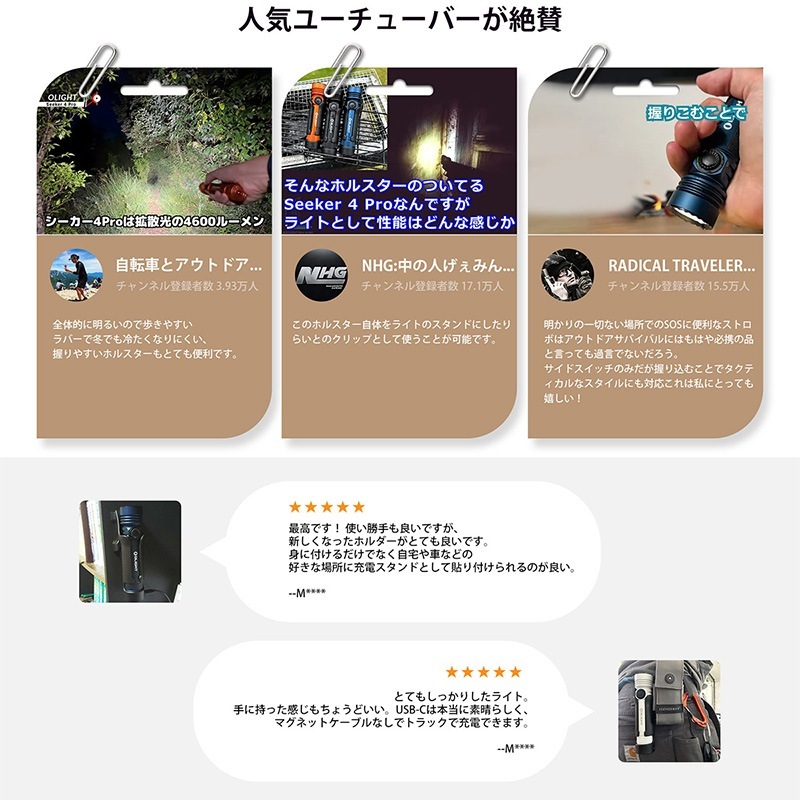OLIGHT(オーライト) Seeker 4 Pro led フラッシュライト 充電式 4600