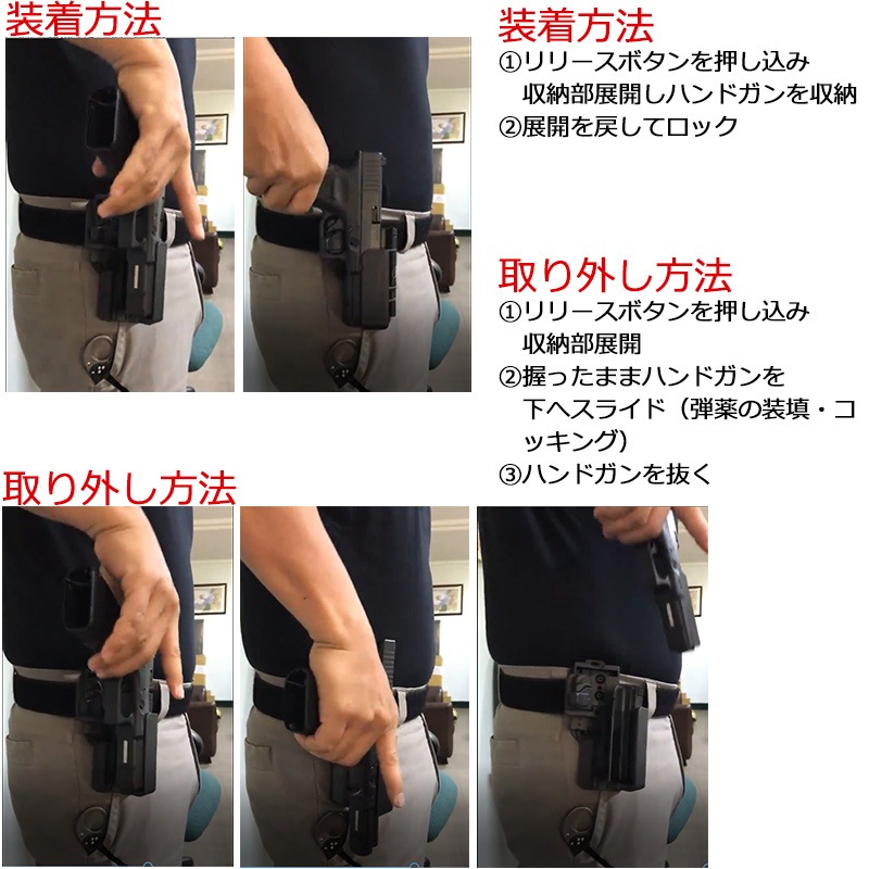 BFセール】Quantum Mechanicsタイプ クイックタクティカルホルスター