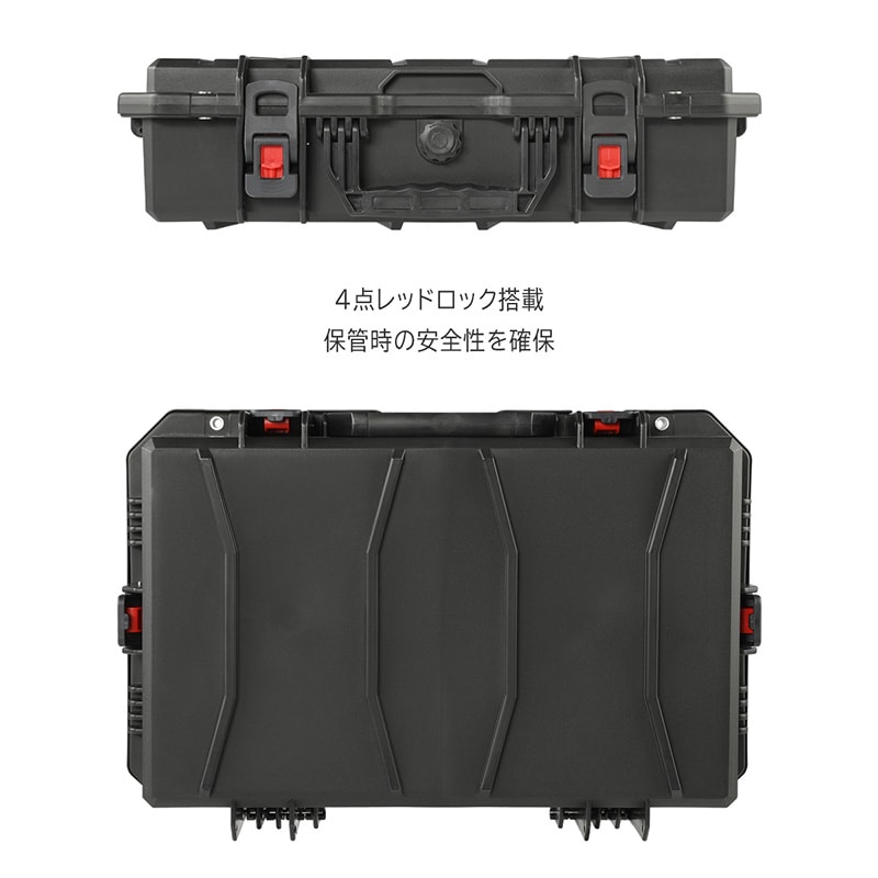 HTGベーシック WAVE 50 (大容量 軽量 防水IP67 Stackable/積み重ね可能