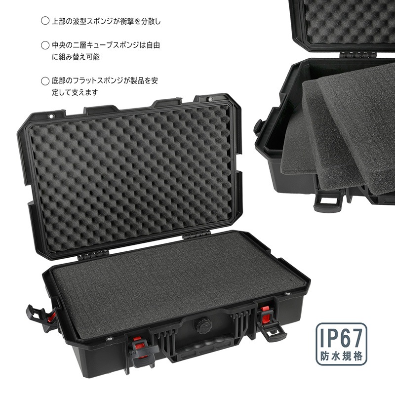 HTGベーシック WAVE 50 (大容量 軽量 防水IP67 Stackable/積み重ね可能