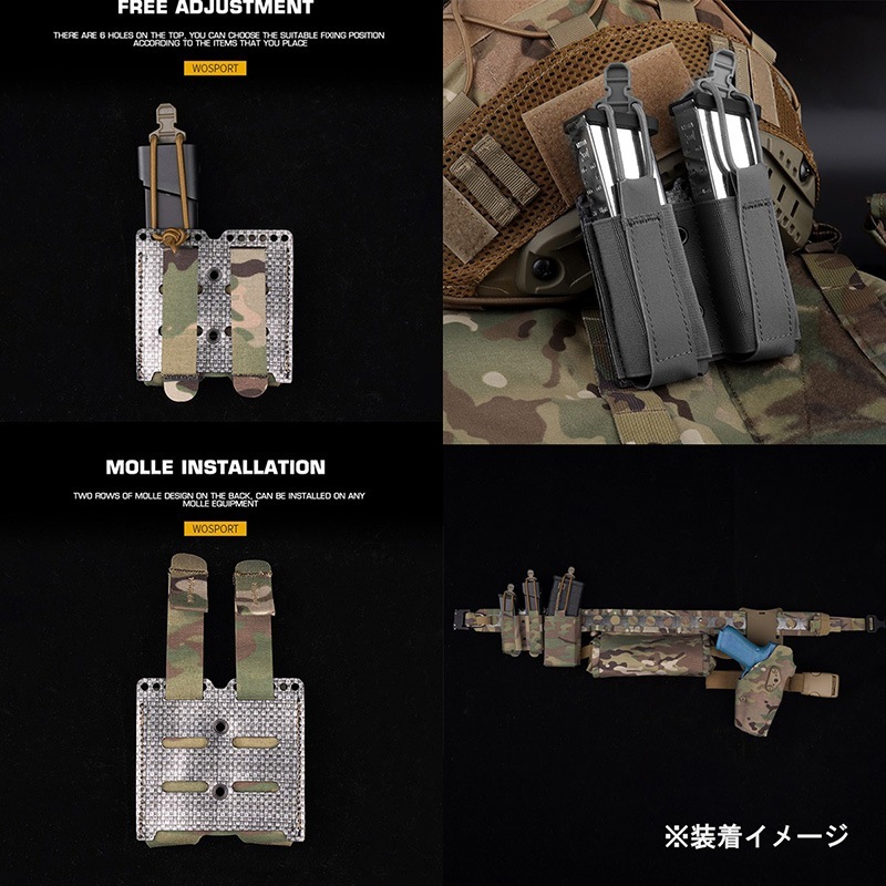 WoSporT FCスタイル ダブルエラスティックピストルマガジンポーチ MCBK