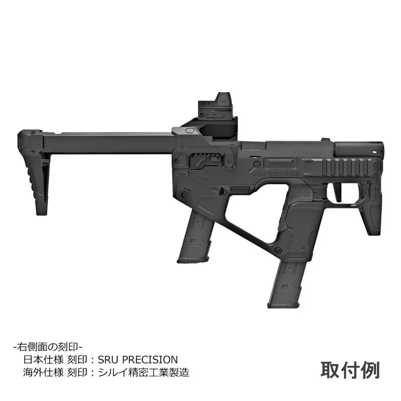 SRU P320 PDWコンバージョンキット+本体セット BK | エアガン本体
