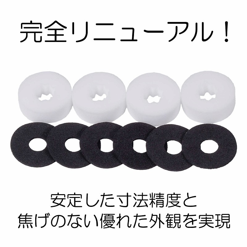 太鼓フォース　サイレンサー緩衝スポンジ付き 太鼓の達人用パーツ サイレンサー 緩衝スポンジ 消音 防音 吸音
