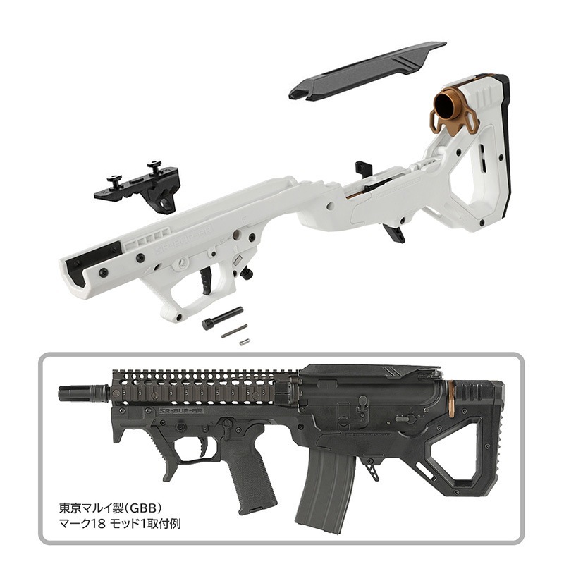 SRU PRECISION SARB-15/AR15 ֥ѥåץ㡼å White GBB RealSteel Ver.