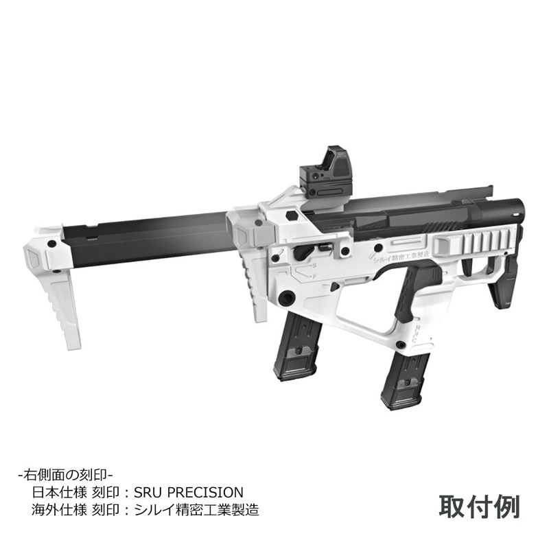 SRU P320 PDWС󥭥å+Υå SW