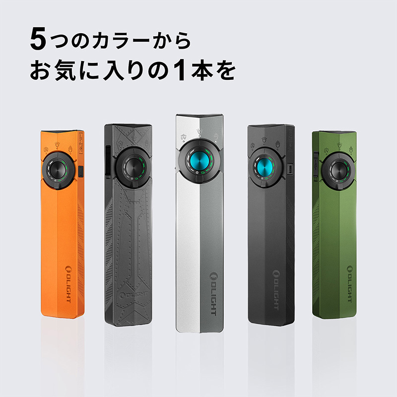 OLIGHT(オーライト) ArkPro フラッシュライト 1500ルーメン 205M USB-C