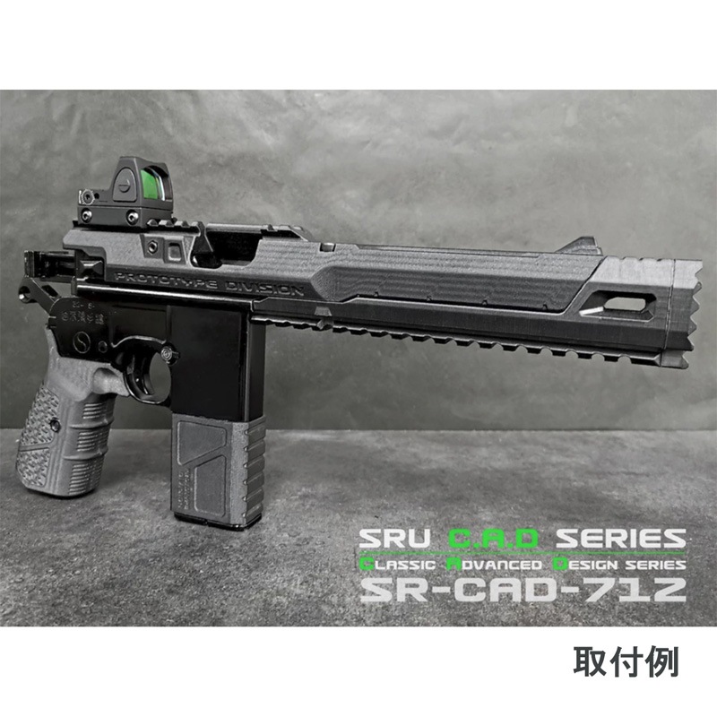 SRU M712 Flowストックセット (WE M712対応) | エアガン本体 