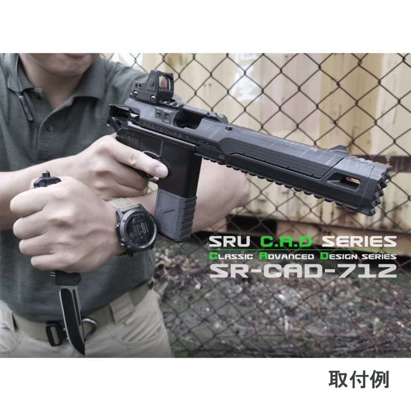 SRU M712 Flowストックセット (WE M712対応) | エアガン本体