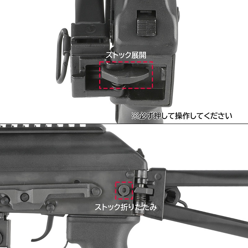 AKS-74MN PP-19-01 Vityaz 弾測計・充電器 サバゲーセット AKS-74MN PP-19-01 Vityaz 弾測計・充電器 サバゲーセット