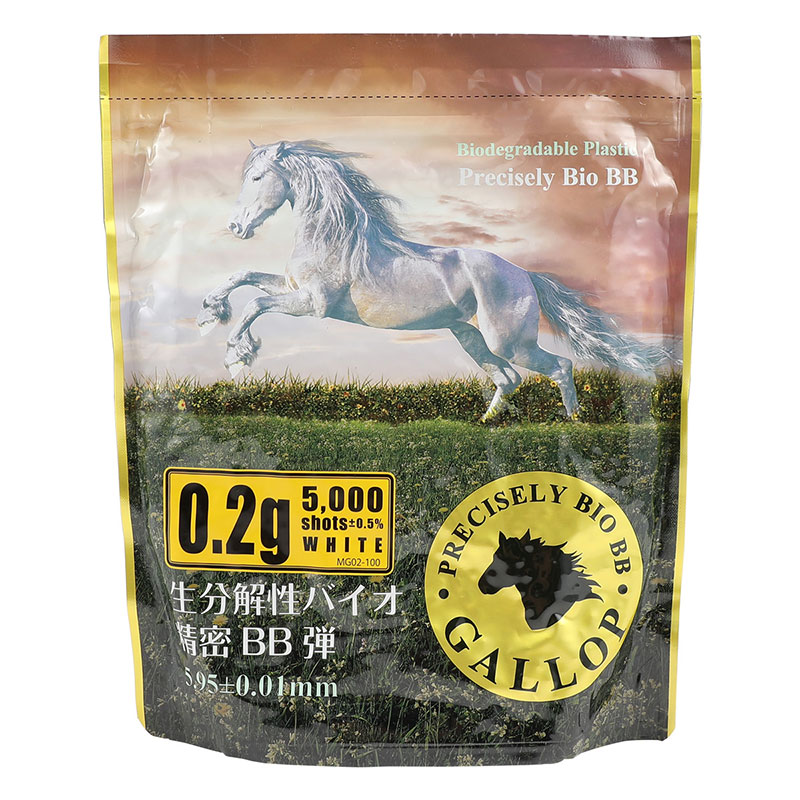 GALLOP精密バイオBB弾0.25g(4000発)5個セット GALLOP(ギャロップ)精密バイオBB弾 白 0.20g 1.0Kg 5000発入(生分解性