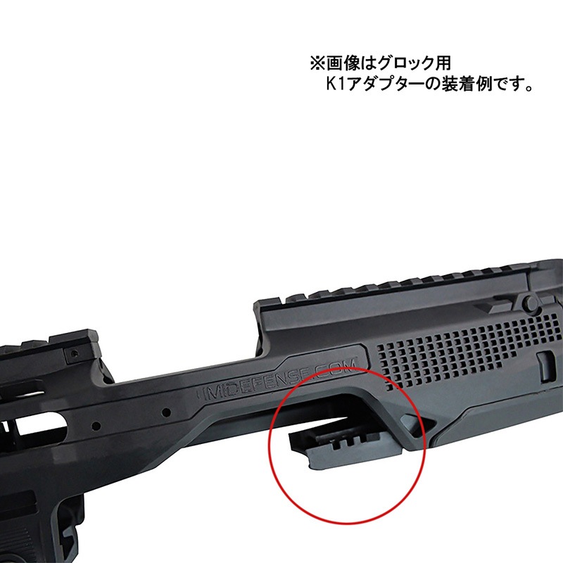 ACE1 ARMS IMI Defense Kidon ピストルコンバージョンキット用K11