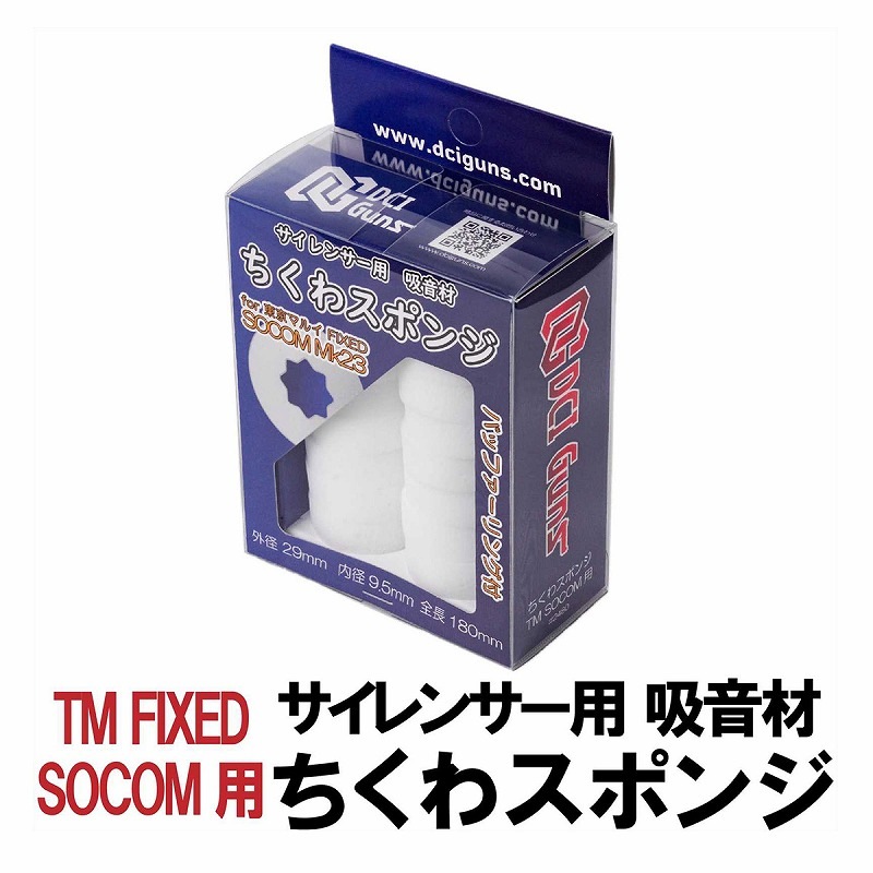 再発送専用ページ 中古-非常に良い】 デュエルマスターズDMR16真 超戦ガイネクスト×真