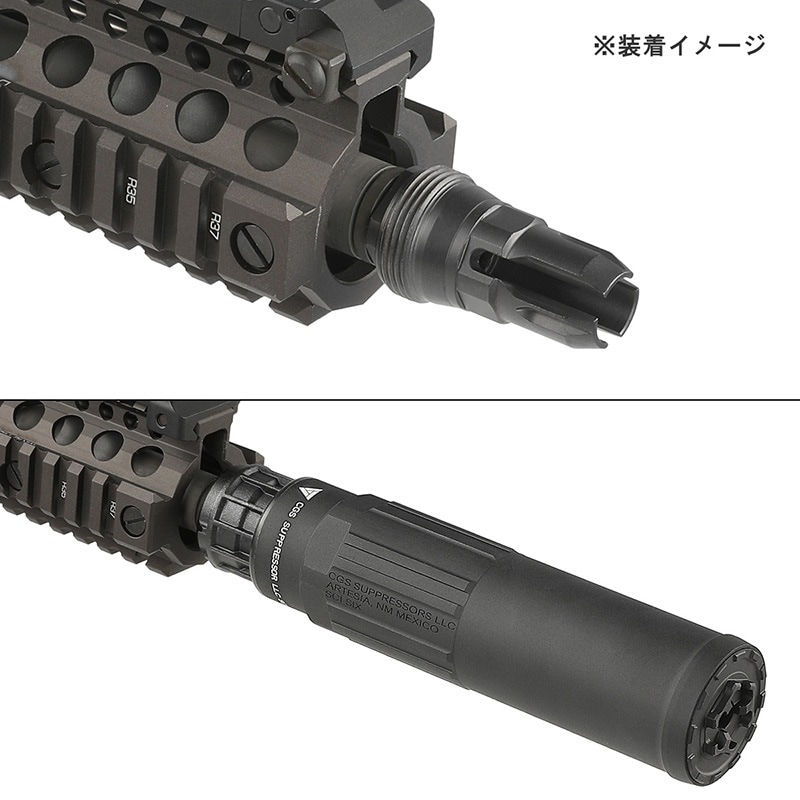 Airsoft Artisan CGS SCI-SIX タイプ ダミーサイレンサー