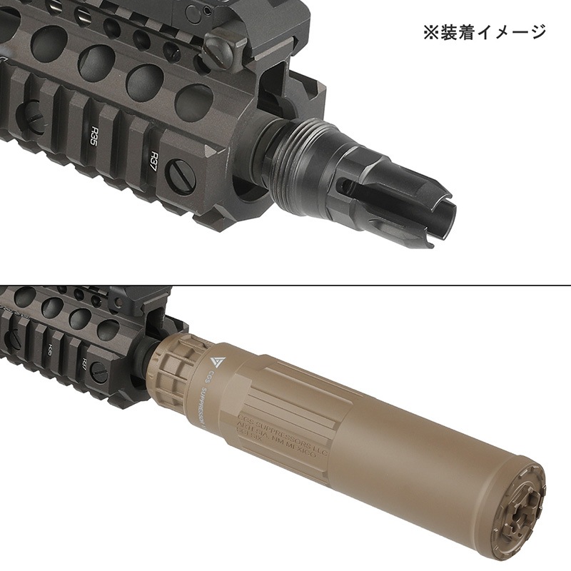 Airsoft Artisan CGS SCI-SIX タイプ ダミーサイレンサー & 3Prong