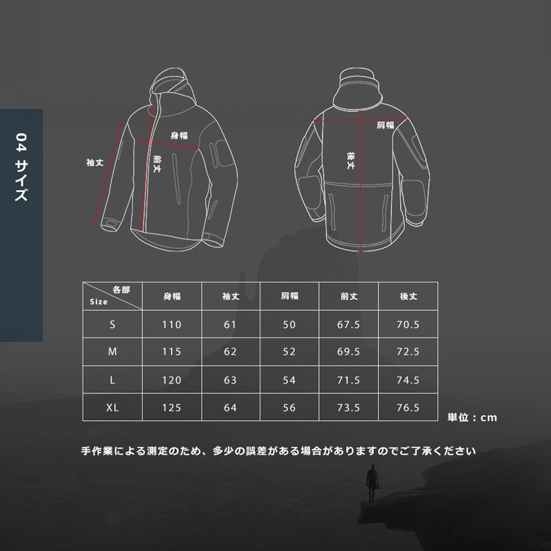 SAW TAD RANGERタイプ ソフトシェルジャケット Gray/Lサイズ