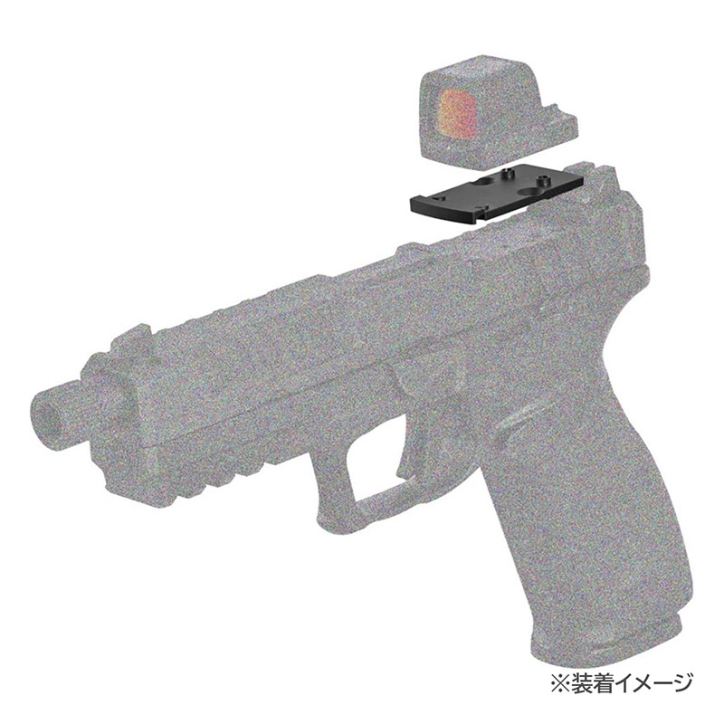 OLIGHT(オーライト) RMR-RMSc (Osight S/SE)変換 ドットサイトマウント