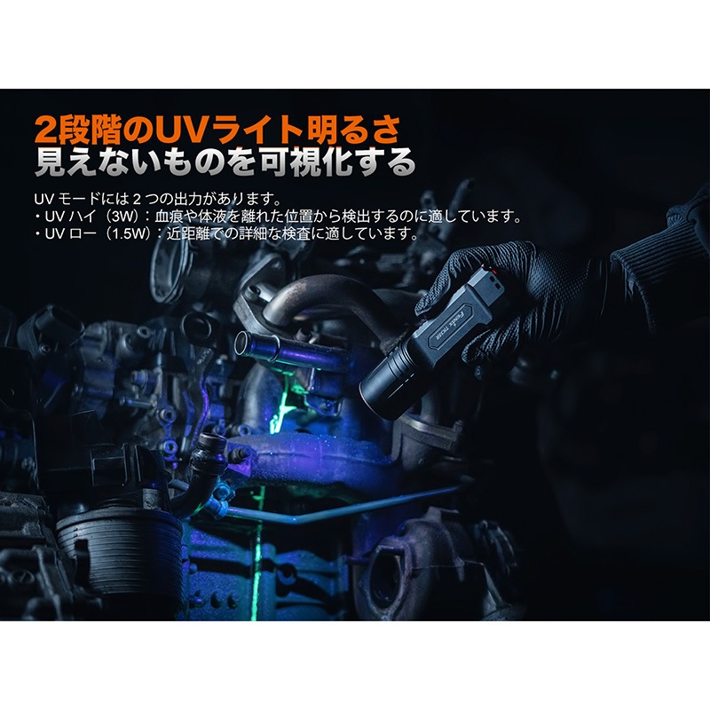 FENIX(フェニックス) TK35R ハイパワー タクティカルライト フラッシュ