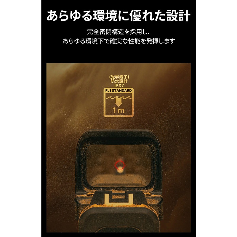 OLIGHT(オーライト) Osight SE 2MOA 7075アルミニウム製 ドットサイト