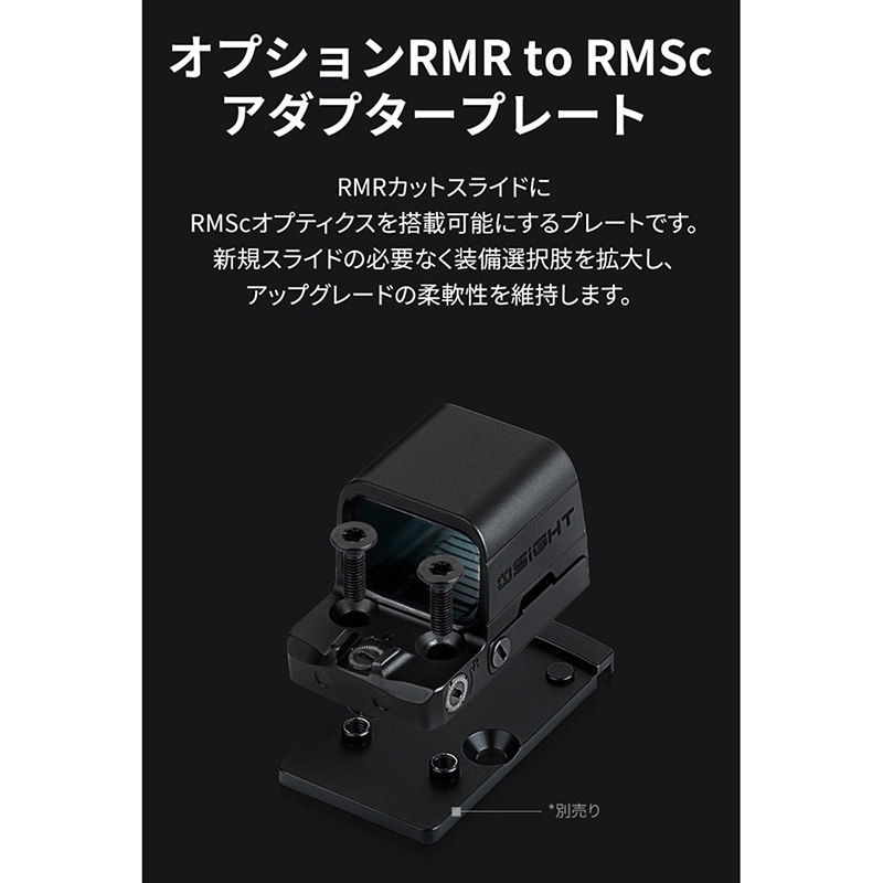 Osight Olight SE 密閉型レッドドットサイト 電池交換式