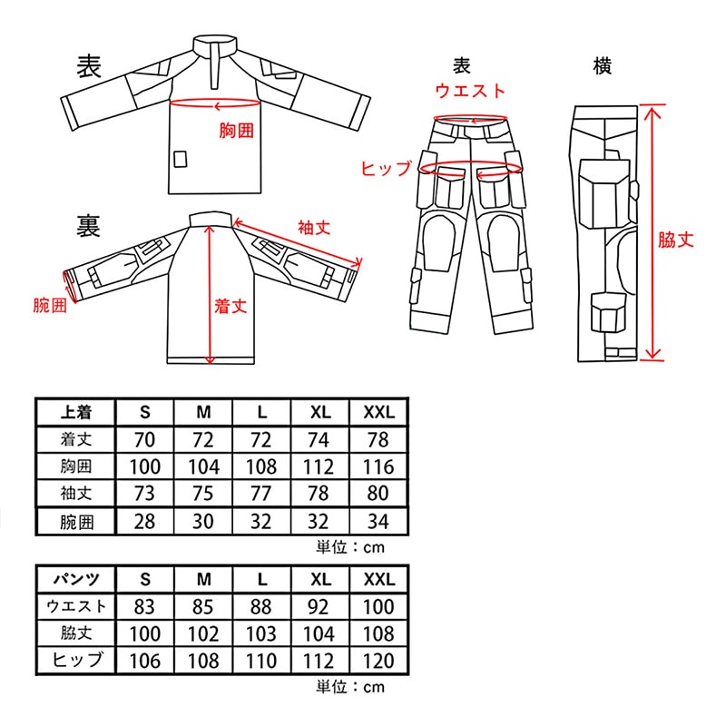 WoSporT CPスタイル G2コンバットシャツ/パンツセット Lサイズ/MCBK