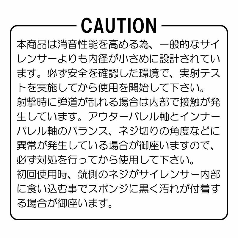 DCI Guns ちくわ軽量サイレンサー 外径32mm 全長100mm 14mm逆ネジ