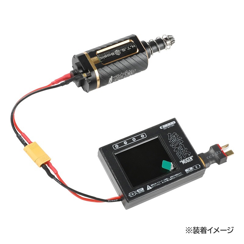 HTGベーシック 無限コネクト 無限ブラシレスモーター 専用