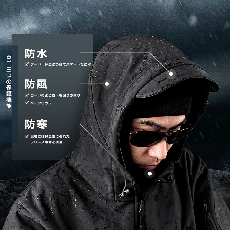 SAW TAD RANGERタイプ ソフトシェルジャケット Mossy Oak/Sサイズ