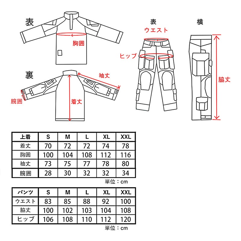 WoSporT CPスタイル G2コンバットシャツ/パンツセット Mサイズ