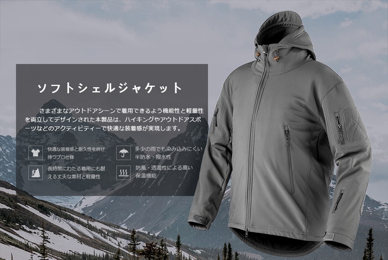 SAW TAD RANGERタイプ ソフトシェルジャケット Olive Drab/S