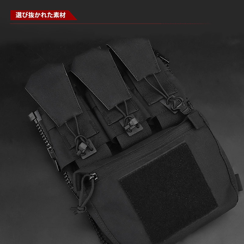 WoSporT Ferro Concepts Bangerタイプ バックパネル WG | サバゲー装備