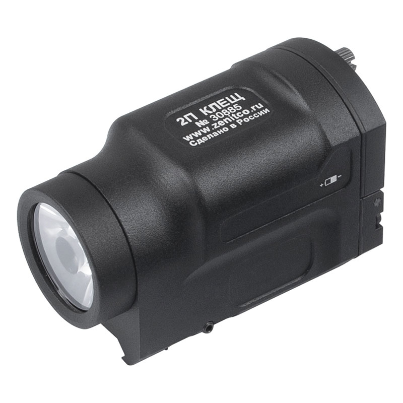 ZENIT Klesch 2P IK スタイル フラッシュライト BK 400lm (レール