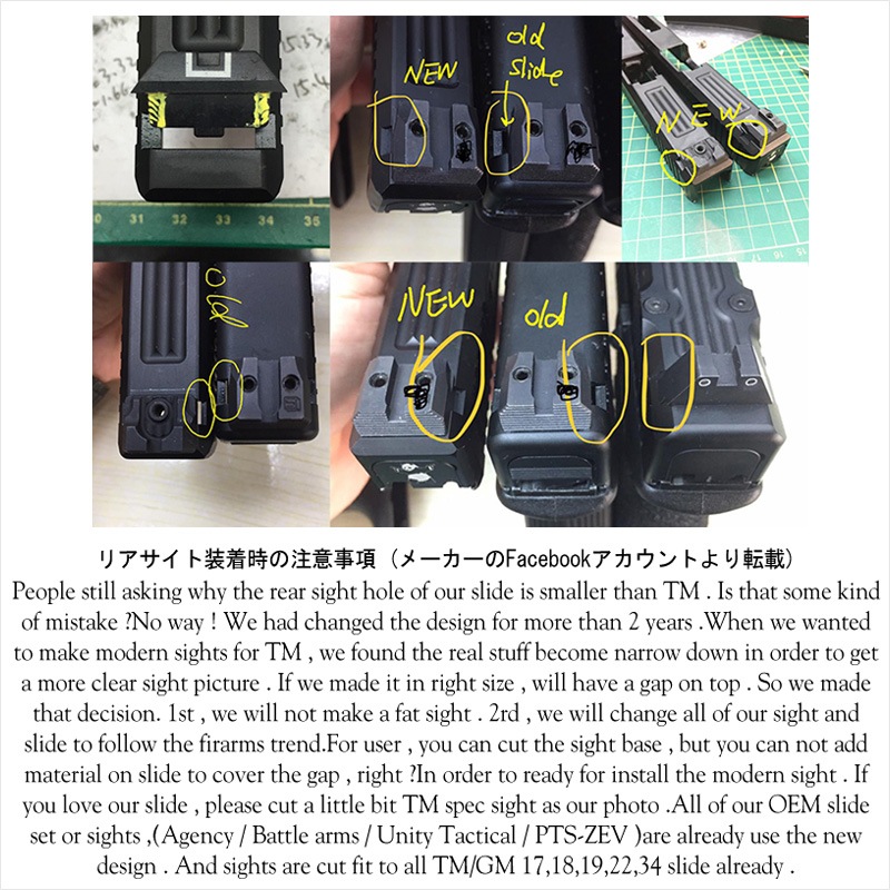 新品 東京マルイ 純正 ナイトウォーリア スライド ブリーチ セット RWA Agency Arms Project NOC グロックスライドセット (東京マルイ G17