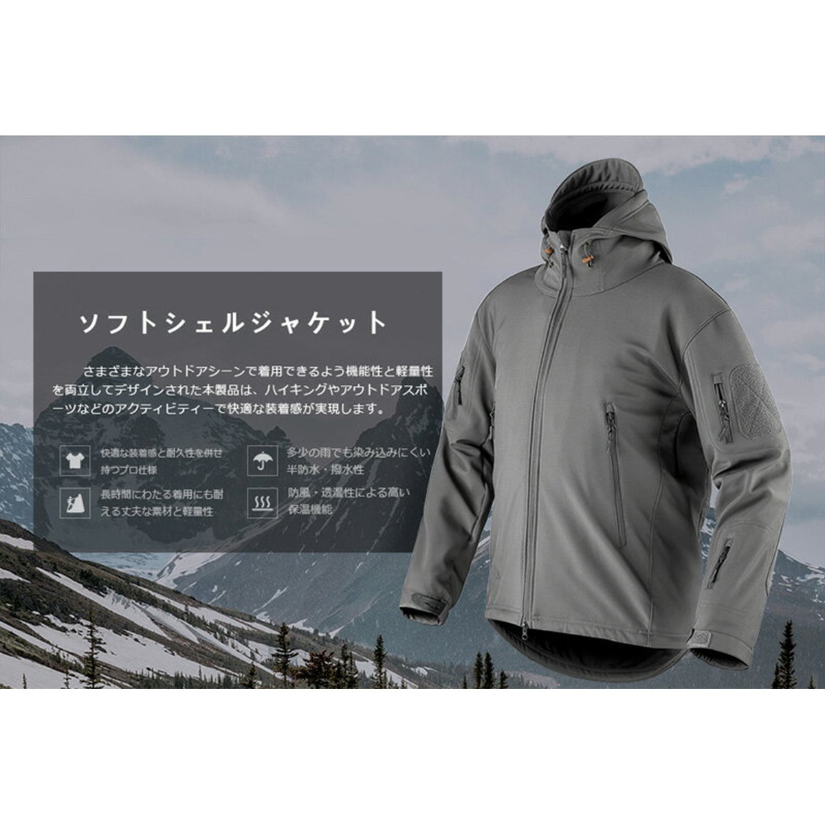 SAW TAD RANGERタイプ ソフトシェルジャケット Tan/XLサイズ