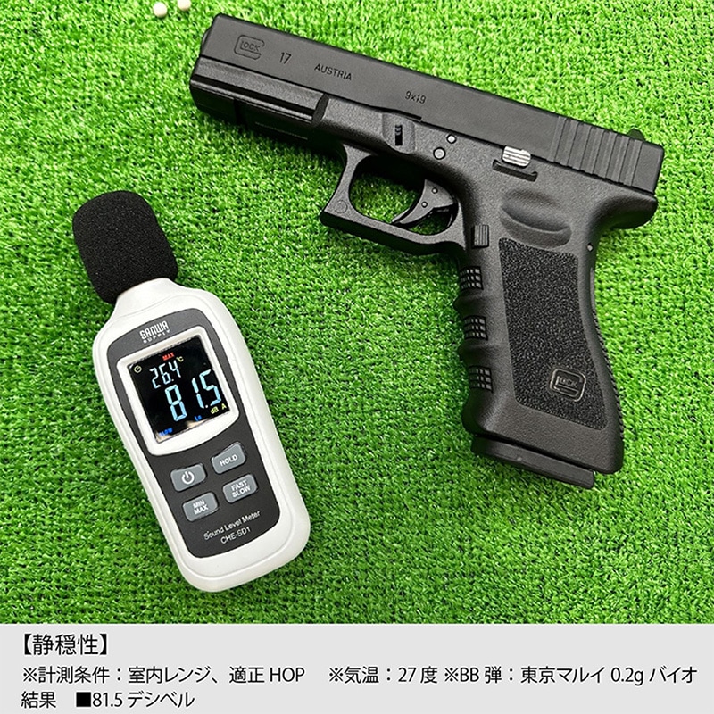 UMAREX/GHK G17/Glock17 グロック17 Gen3 ガスブローバック ハンドガン