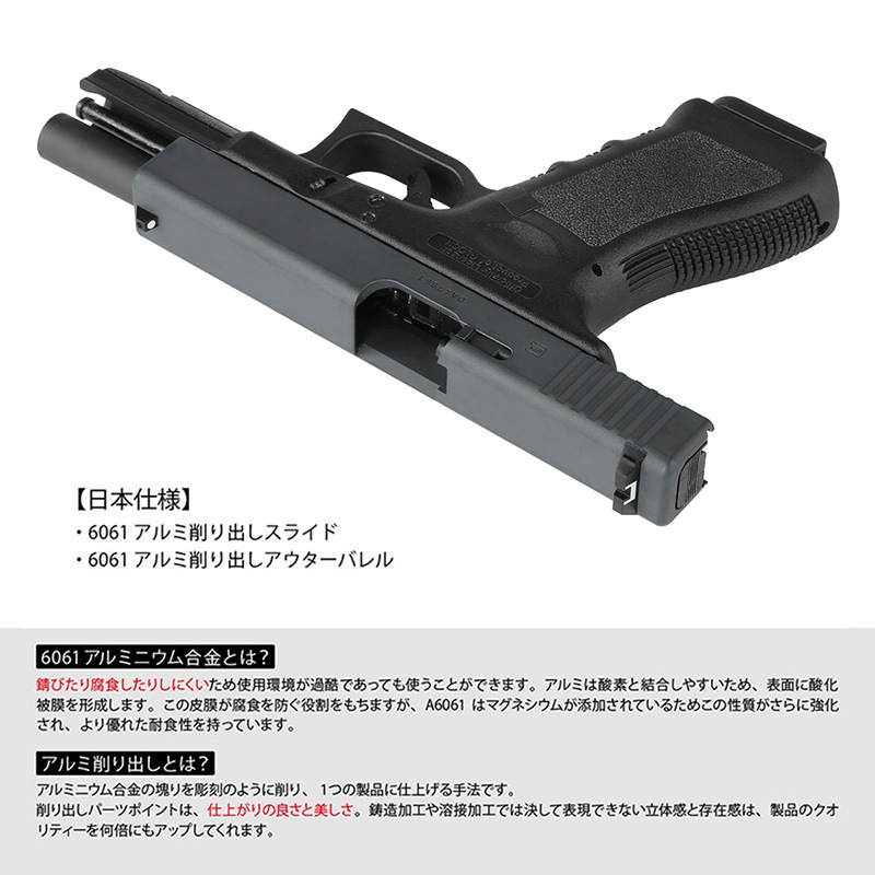 48Hセール】UMAREX/GHK G17/Glock17 グロック17 Gen3 ガスブローバック