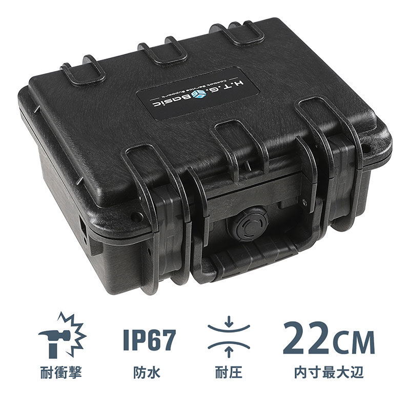 HTGベーシック ガンケース ハードケース ハンドガンケース IP67防塵