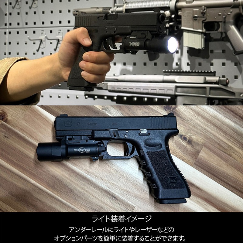 GHK GLOCK17 サイト、M3Xライト実物 UMAREX/GHK G17/Glock17 グロック17 Gen3 ガスブローバック ハンドガン