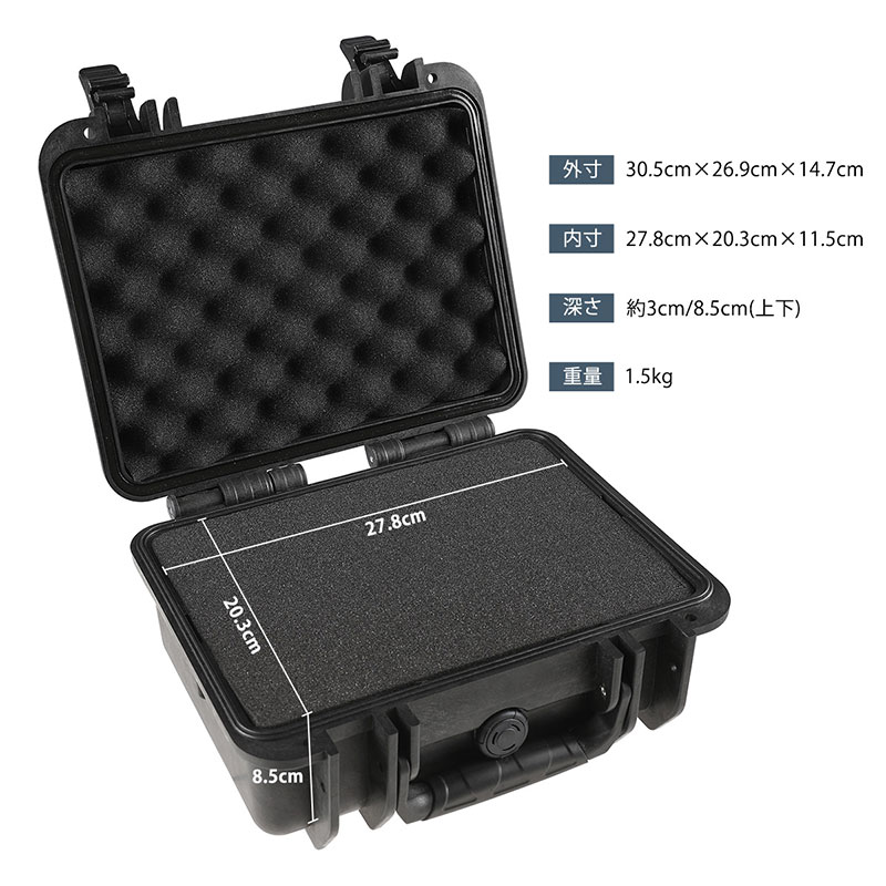 HTGベーシック ガンケース ハードケース ハンドガンケース IP67防塵