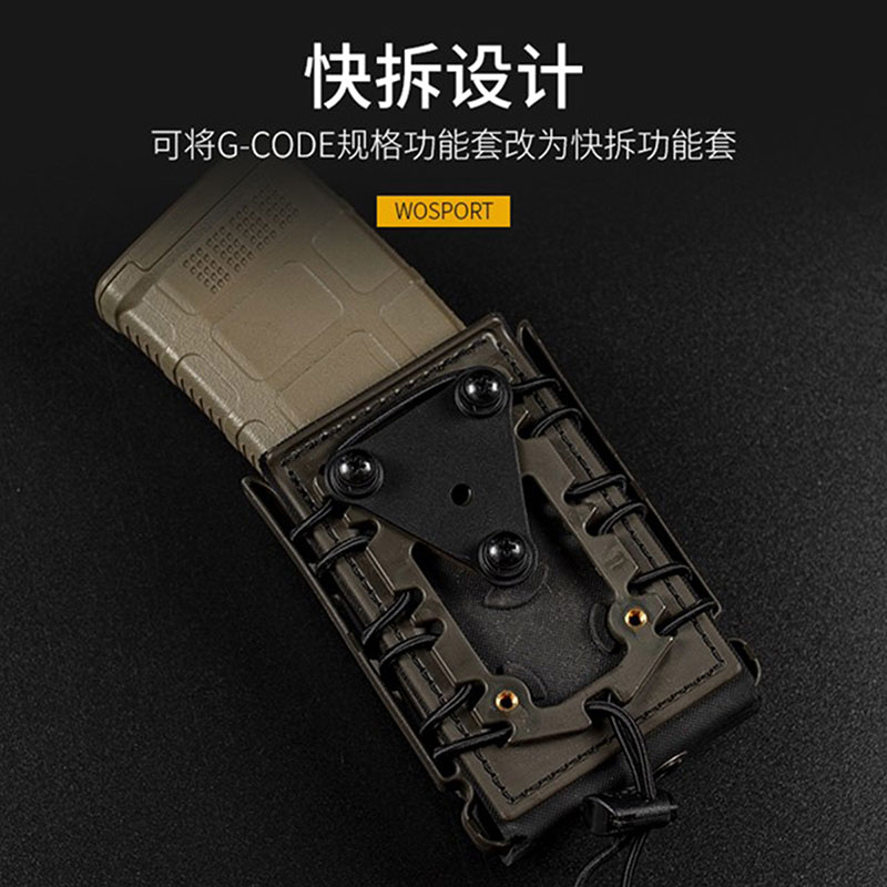 洋楽 g-rap/Body Entrappment WoSporT G-CODE RTI GCA35タイプハンガーアダプター BK | サバゲー装備