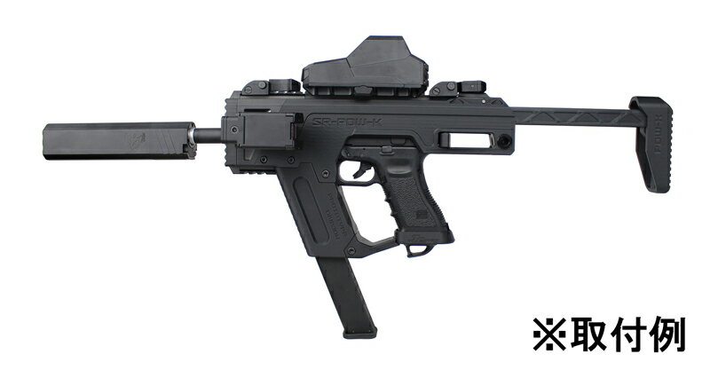 SRU Glock PDW Advanced キット AIRFORCE Gray (AEP/GBB対応