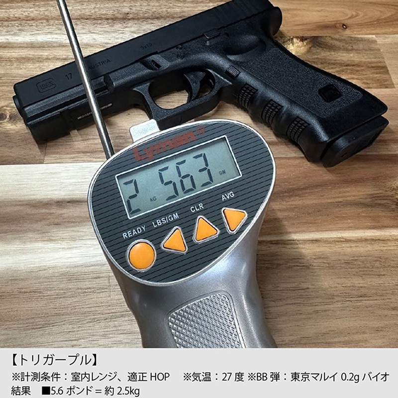 UMAREX/GHK G17/Glock17 グロック17 Gen3 ガスブローバック ハンドガン