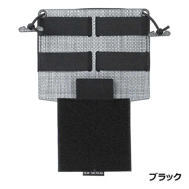 PEW Tactical FCスタイル チェストリーATAKパネル | サバゲー装備品