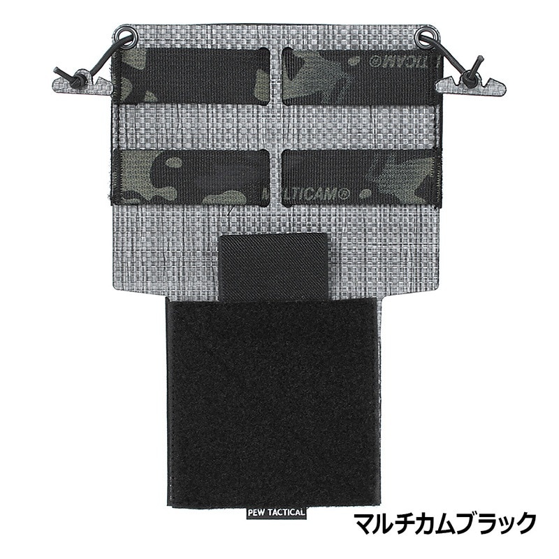 PEW Tactical FCスタイル チェストリーATAKパネル | サバゲー装備品