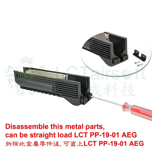 LCT AK-9 タクティカルロアーハンドガード | エアガンパーツ,レール