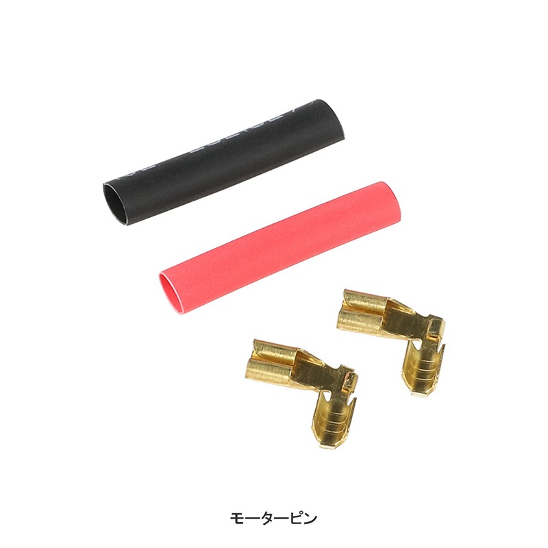 HTGベーシック MUGEN 無限 ブラシレスモーター EVOLT専用 電動ガン用