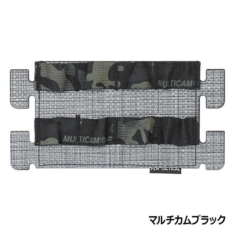PEW Tactical FCスタイル アダプトMOLLEパネル | サバゲー装備品